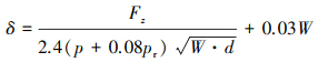 Mathematical equation