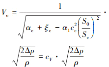 Mathematical equation