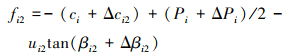 Mathematical equation
