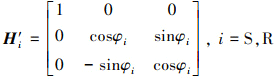 Mathematical equation