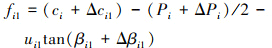 Mathematical equation