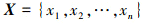 Mathematical equation