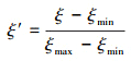 Mathematical equation