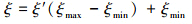 Mathematical equation