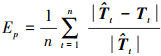 Mathematical equation