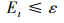 Mathematical equation