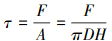 Mathematical equation