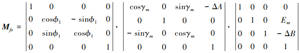Mathematical equation