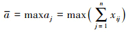 Mathematical equation