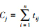 Mathematical equation