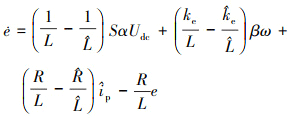 Mathematical equation