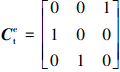 Mathematical equation