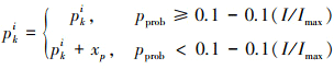 Mathematical equation