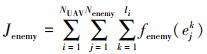 Mathematical equation