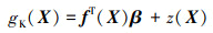 Mathematical equation