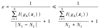 Mathematical equation