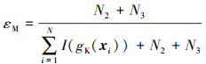 Mathematical equation