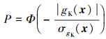 Mathematical equation