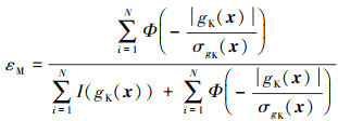Mathematical equation