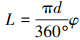 Mathematical equation