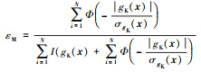 Mathematical equation