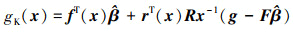 Mathematical equation