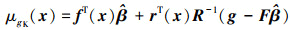 Mathematical equation