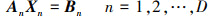 Mathematical equation