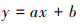 Mathematical equation