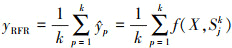Mathematical equation