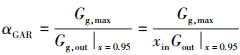 Mathematical equation