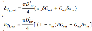Mathematical equation
