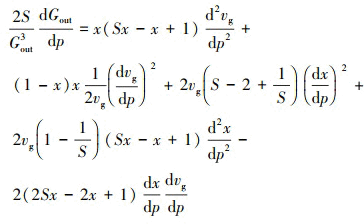 Mathematical equation