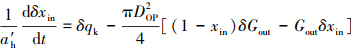 Mathematical equation