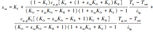 Mathematical equation