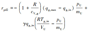 Mathematical equation