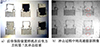 Thumbnail: 图3 Refer to the following caption and surrounding text.