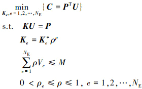 Mathematical equation