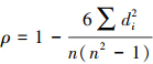 Mathematical equation