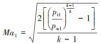 Mathematical equation