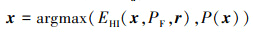 Mathematical equation
