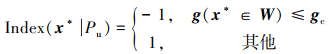 Mathematical equation