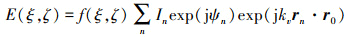 Mathematical equation
