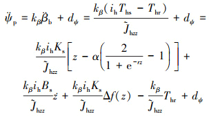 Mathematical equation