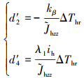 Mathematical equation