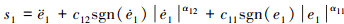 Mathematical equation
