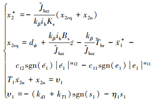 Mathematical equation