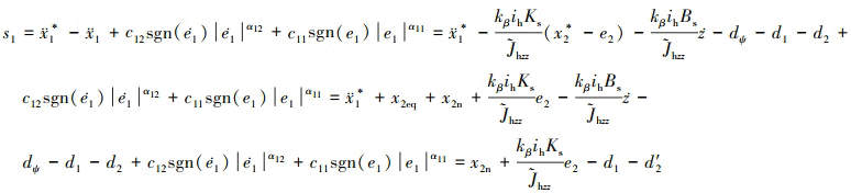 Mathematical equation