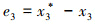 Mathematical equation