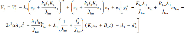 Mathematical equation
